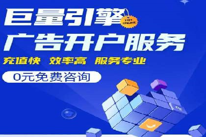 SEM外包服务优势案例分析