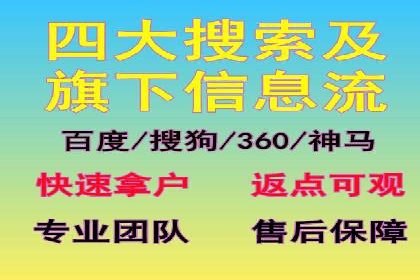 竞品分析：如何通过竞价推广提升排名