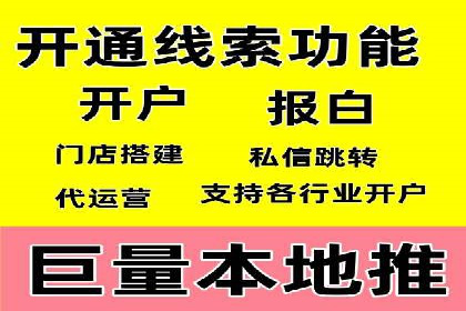 百度竞价个人开户步骤与技巧